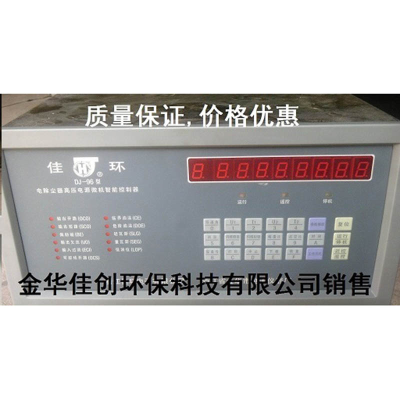 神池DJ-96型电除尘高压控制器